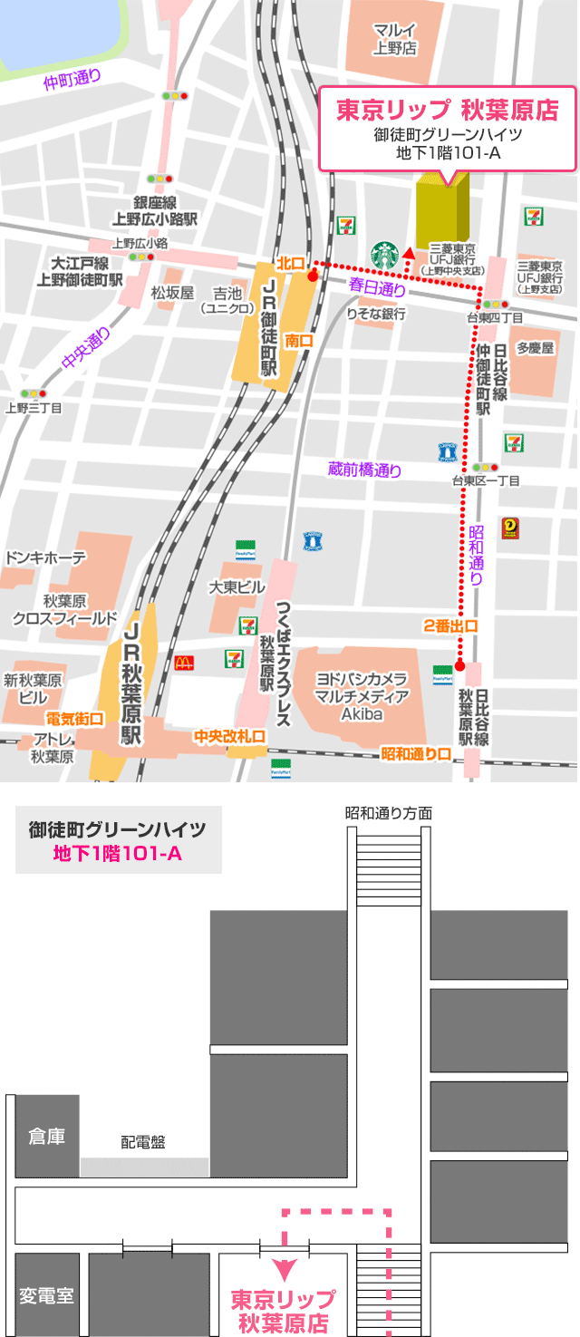 アクセスマップ