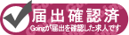 東京の風俗 求人ゴーイング