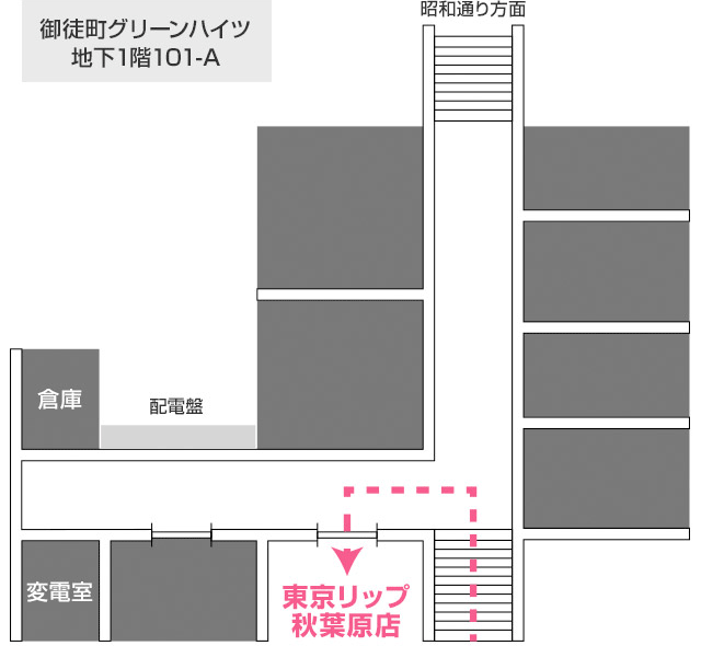 御徒町グリーンハイツ マップ