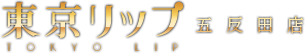 東京リップ 五反田店（旧五反田Lip）ロゴ