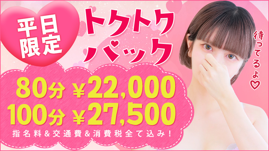 ちゃん