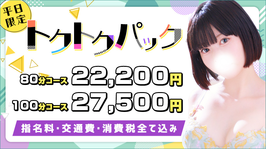 ちゃん