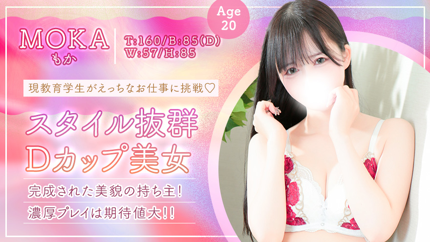 もか