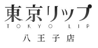 東京リップ 八王子店ロゴ