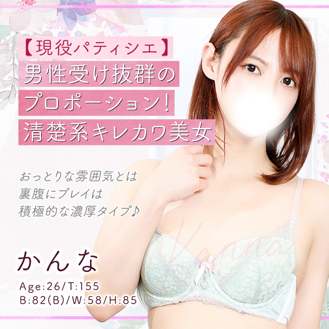 かんな
