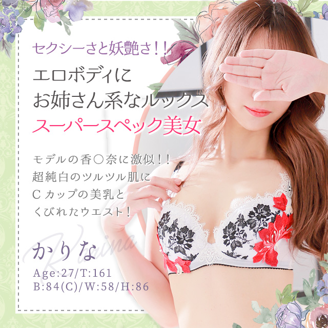 かりな