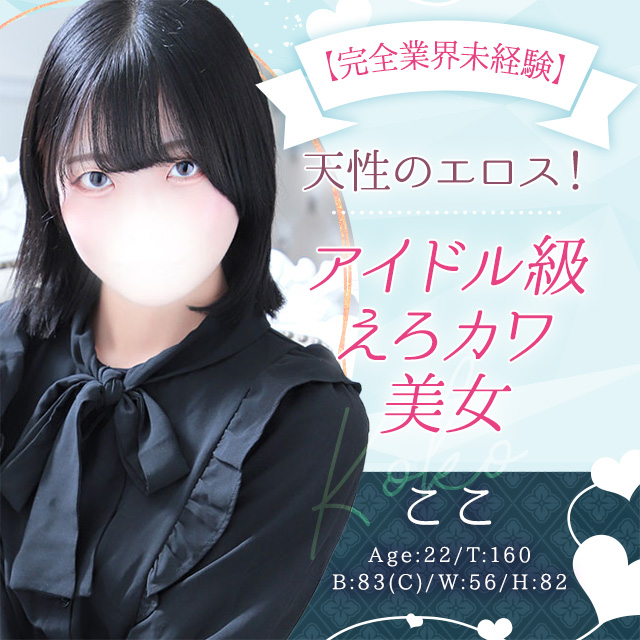 ここ