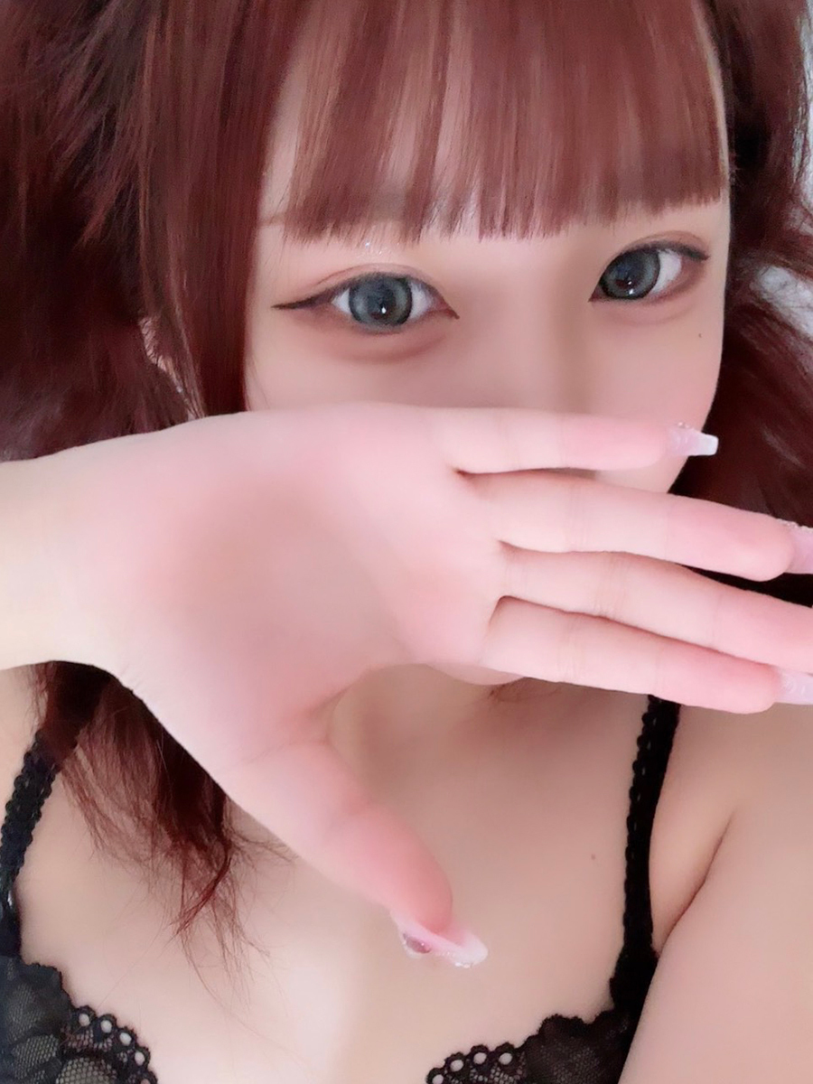 みに