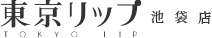 東京リップ 池袋店