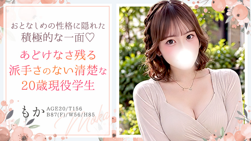 もか