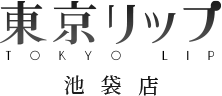 東京リップ 池袋店ロゴ