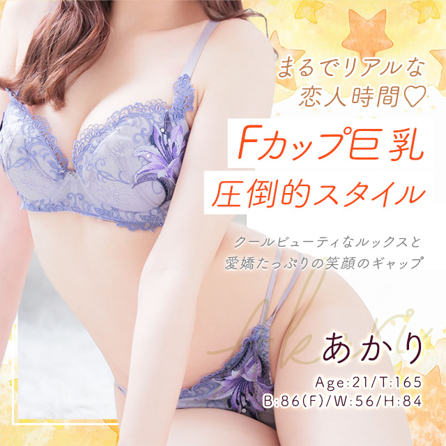 あかり