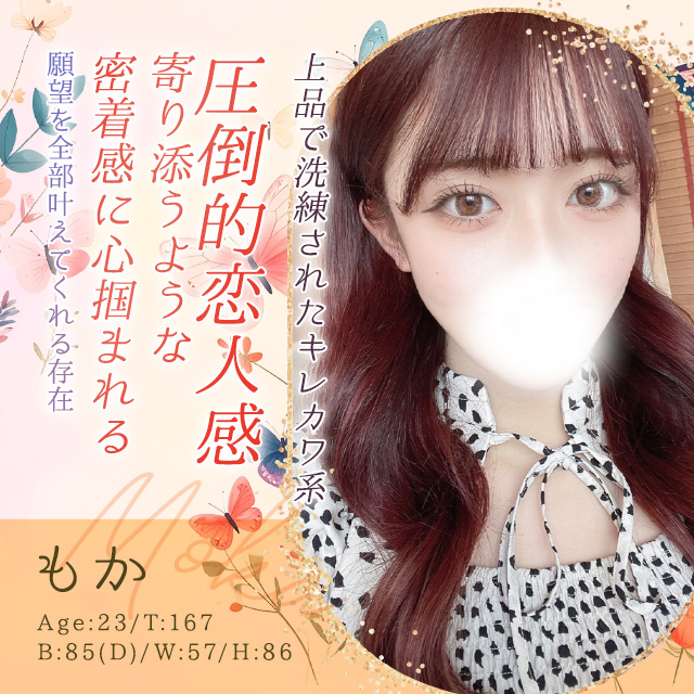 もか