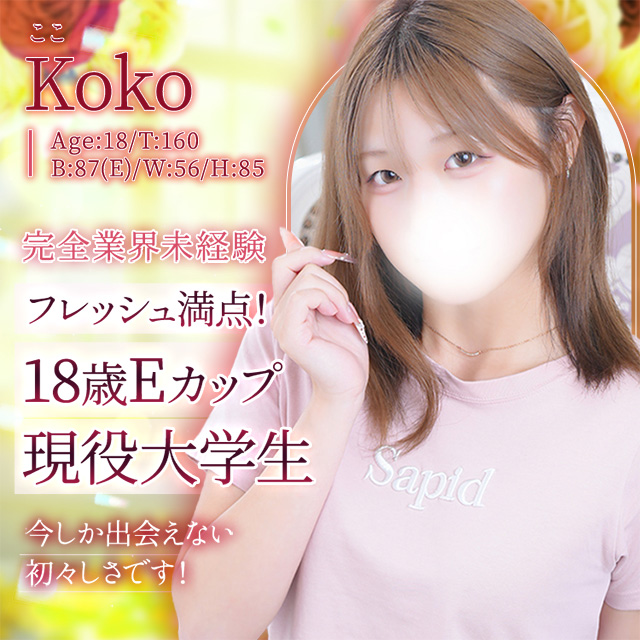 ここ