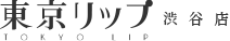 東京リップ 渋谷店