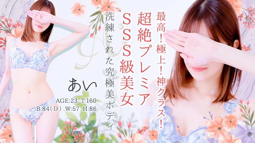 あい