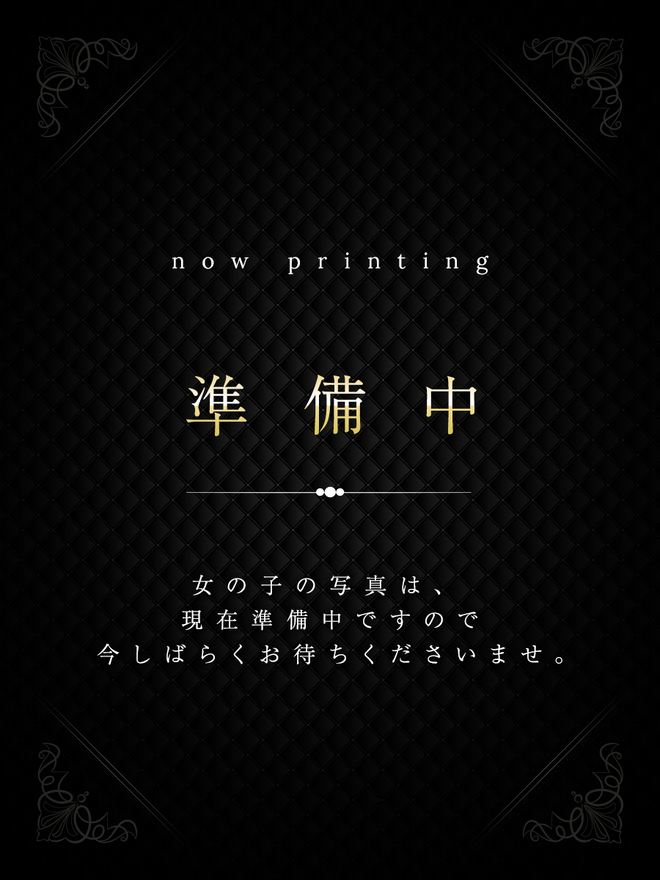 あこ