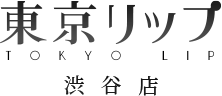 東京リップ 渋谷店ロゴ