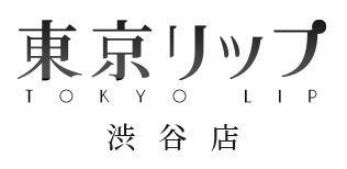 東京リップ 渋谷店（旧渋谷Lip）ロゴ