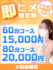 ☆お得なイベント情報☆