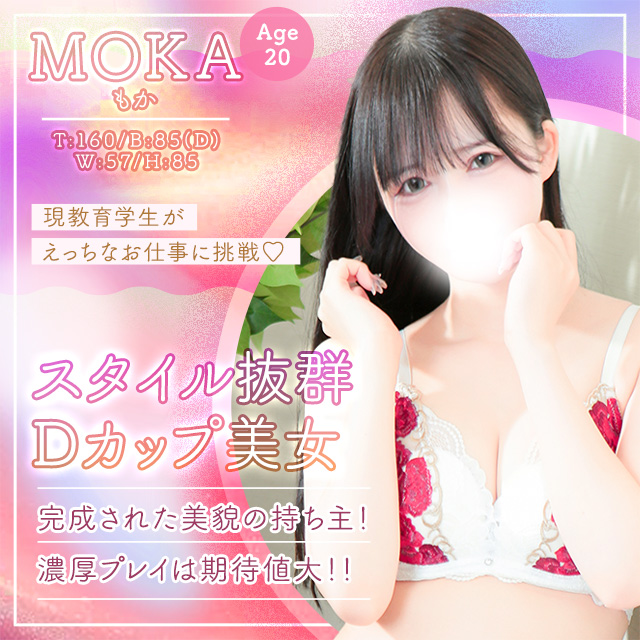 もか