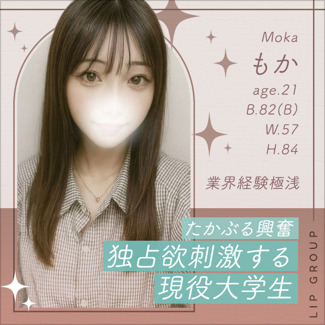 もか