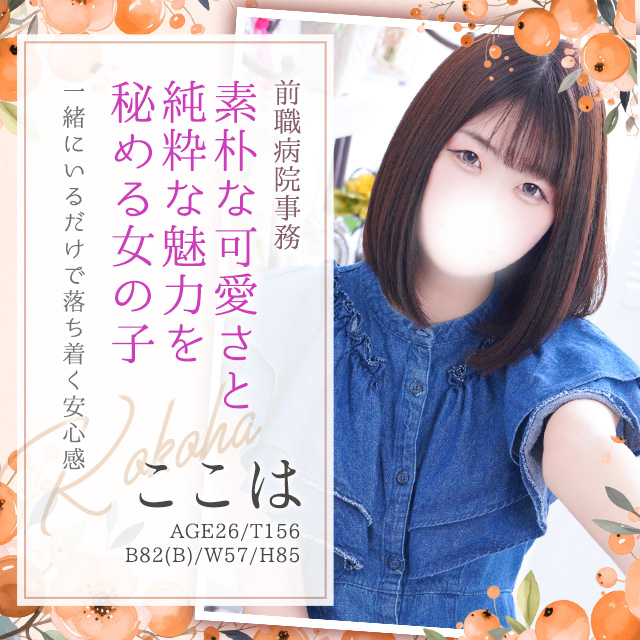 ここは