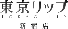 東京リップ 新宿店ロゴ