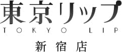 新宿風俗デリバリーヘルス東京リップ 新宿店