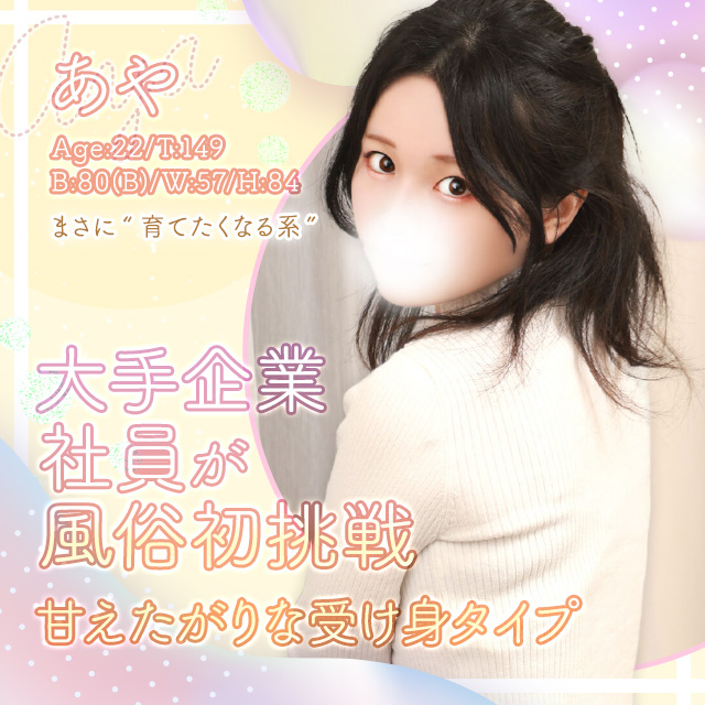 あや
