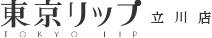 東京リップ 立川店