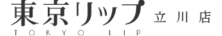 東京リップ 立川店