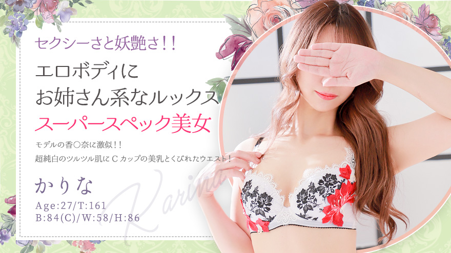 かりな