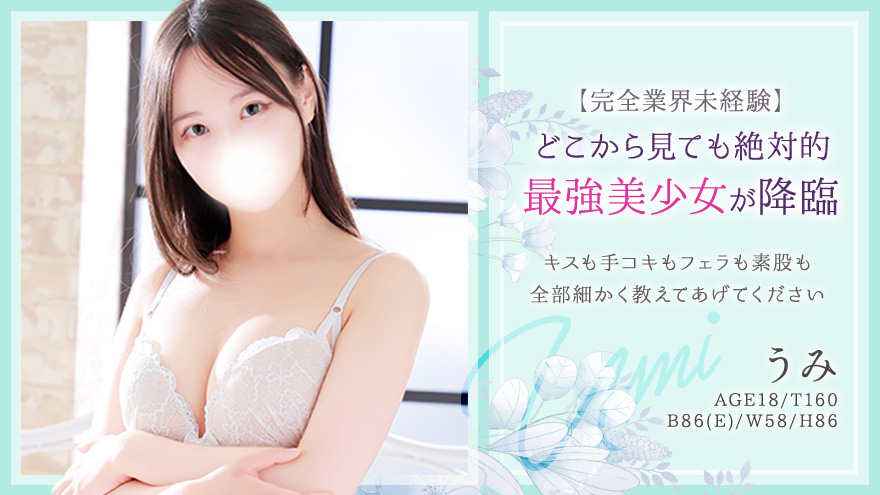 うみ
