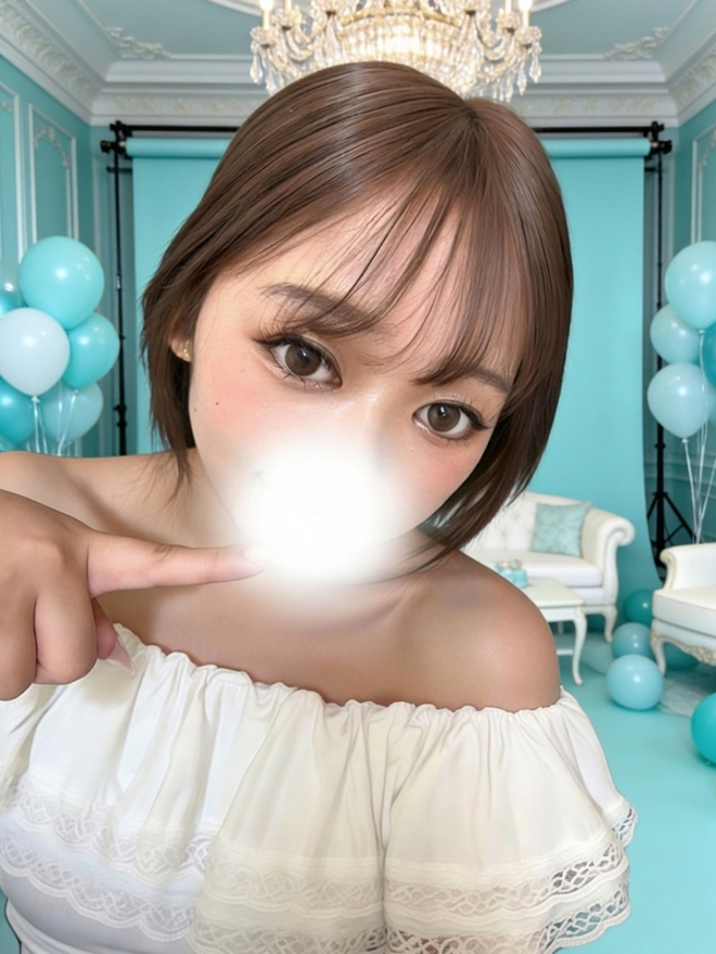 るな