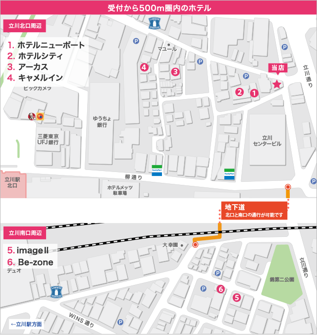ホテルマップ