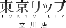 東京リップ 立川店ロゴ