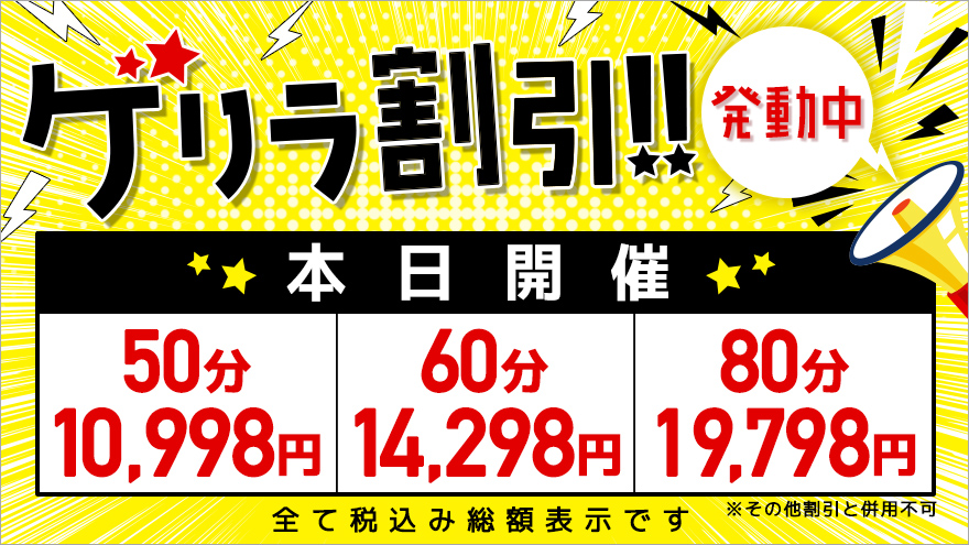 ちゃん