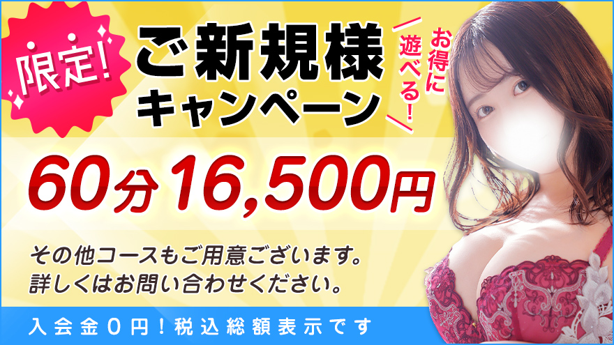 ちゃん