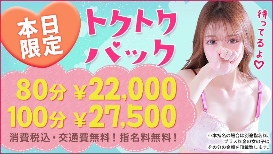 ちゃん