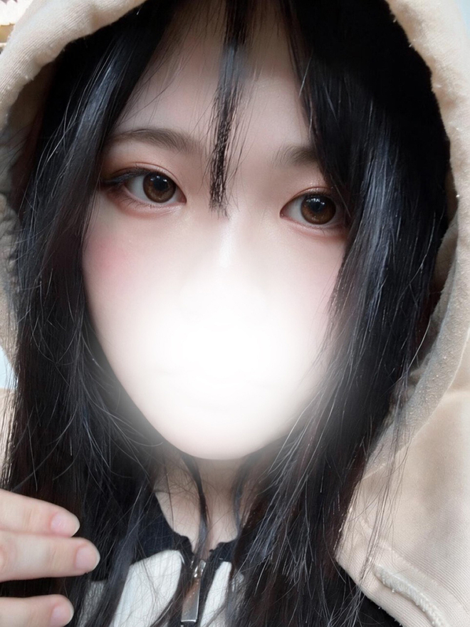 はく