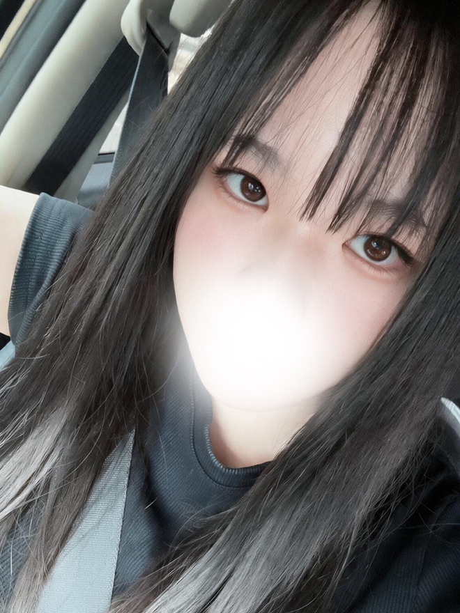 はく