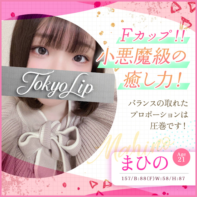 まひの